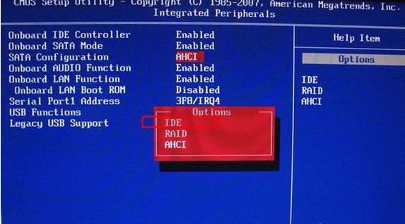 開機(jī)進(jìn)不了系統(tǒng),光標(biāo)閃爍之詳細(xì)解決方法