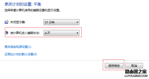 如何使用電腦的遠程桌面功能?