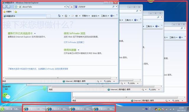 新網頁怎么在當前瀏覽器中打開?選項卡與瀏覽器窗口傻傻分不清?