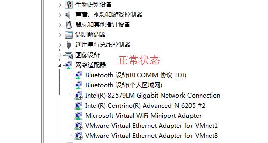 電腦不能上網了怎么辦？教你寬帶故障排查方法