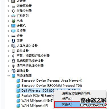 win7系統開啟wifi提示您缺少一塊無線網卡怎么辦 win7系統開啟wifi提示您缺少一塊無線網卡怎么辦