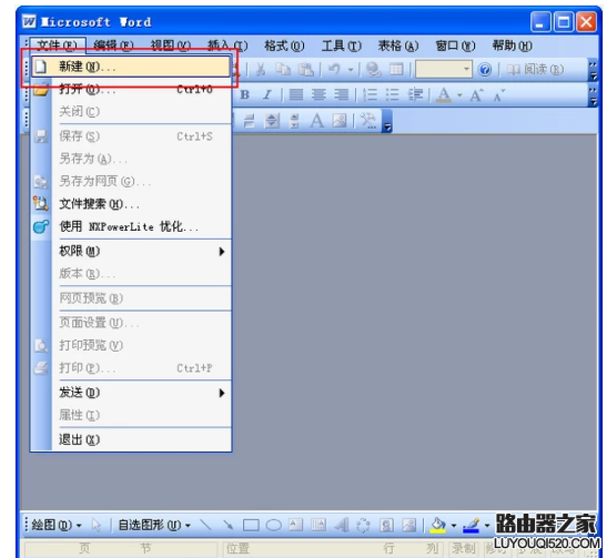 發(fā)送報(bào)告 發(fā)送報(bào)告