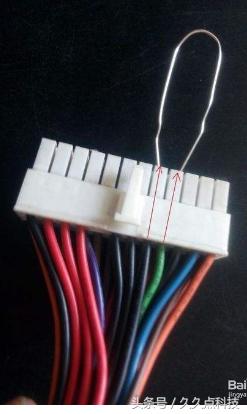 電腦主板上的ATX電源接口定義,學會了你也可以改造電源線接頭