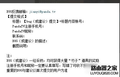 熊貓tv竹子多少錢？熊貓tv竹子怎么得