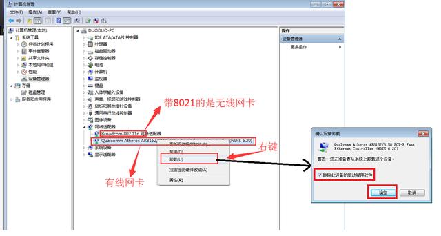 筆記本電腦無法上網怎么辦？一分鐘學會處理多種網絡問題
