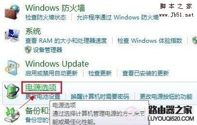 電腦屏幕亮度怎么調？電腦屏幕亮度調節方法