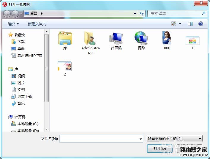 美圖秀秀的智能繪色怎么使用來處理圖片?