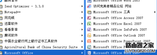 在word2007文檔中如何批量刪除英文字母?