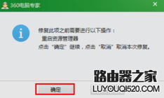 電腦桌面 電腦桌面