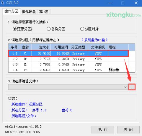 怎么用U盤安裝原版Windows10系統(tǒng)