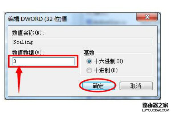 win7游戲不能全屏