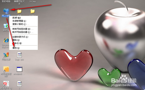 電腦的打開網絡和共享中心在哪里