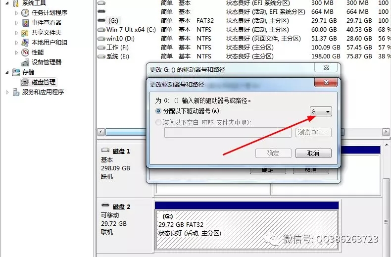 解決U盤(pán)插在電腦上無(wú)法識(shí)別的問(wèn)題