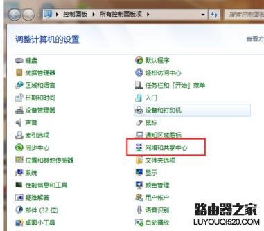 怎么設(shè)置電腦不自動連接無線網(wǎng)絡(luò)