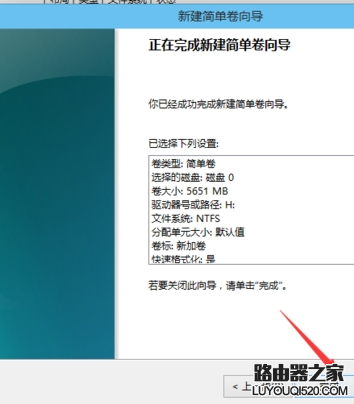 Win10系統(tǒng)下如何進(jìn)行磁盤(pán)分區(qū)