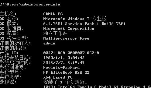 常用DOS命令,教你輕松解決電腦問題