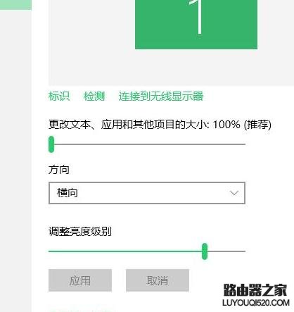 電腦字體變小怎么辦
