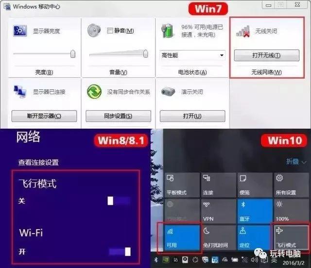 網絡沒問題,電腦卻無法聯網怎么辦?