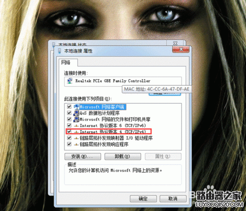 如何解決公司電腦部分連接不上網絡