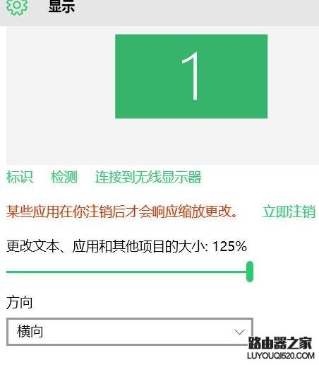 電腦字體變小怎么辦