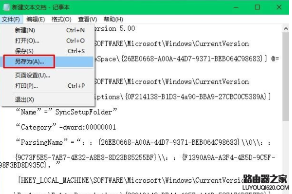 屬性打不開 屬性打不開
