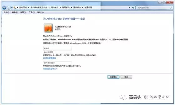 怎么設(shè)置來控制孩子玩電腦時間