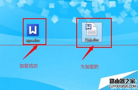 wps重要資料怎么加密?