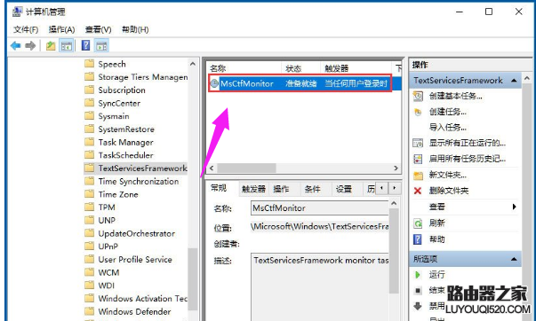 電腦輸入法 電腦輸入法