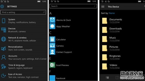 Win10七大版本詳解:主要區別都在哪兒?