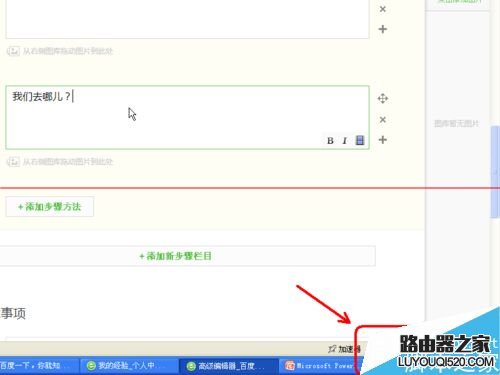 電腦打字的時候輸入法不顯示狀態欄怎么辦