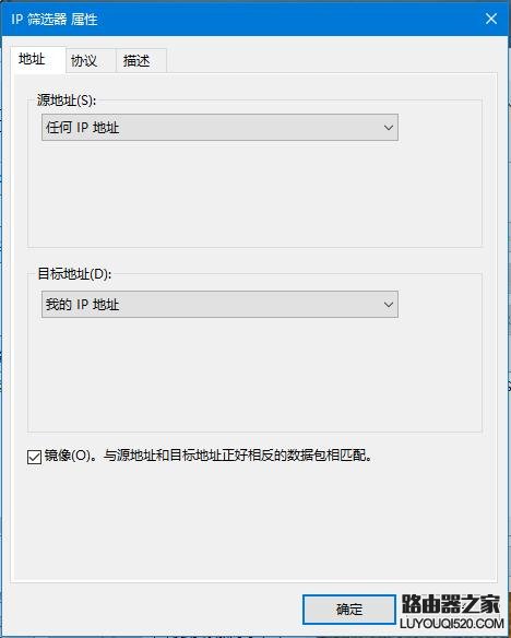 win7系統(tǒng)如何關閉445端口預防勒索病毒