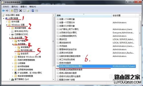 win7“您可能沒有權限使用網絡資源”的解決辦法