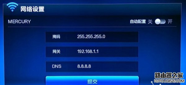 NDS設置什么好？DNS設置8.8.8.8好嗎
