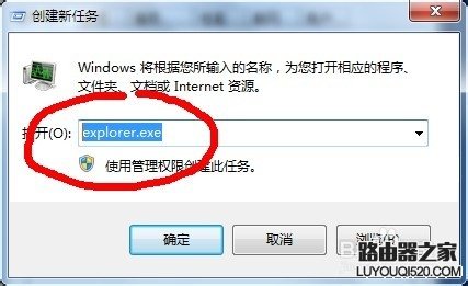win7音量圖標(biāo)不見了怎么辦 通知圖標(biāo)當(dāng)前未活動
