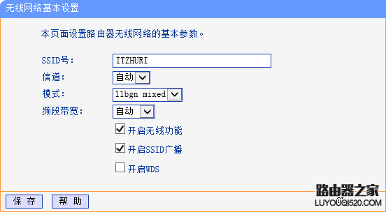 無線網絡經常掉線怎么辦?