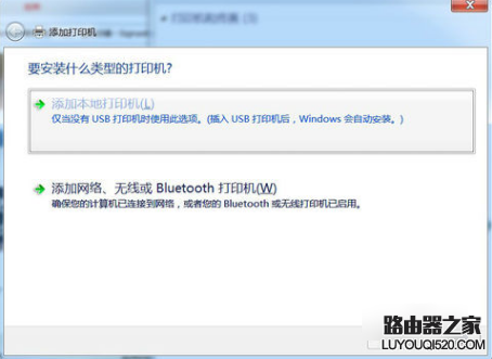 安裝PDF虛擬打印機 安裝PDF虛擬打印機