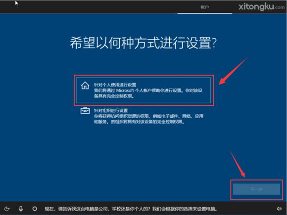 怎么用U盤安裝原版Windows10系統(tǒng)