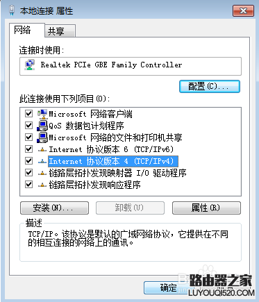 電腦上不了網怎么辦