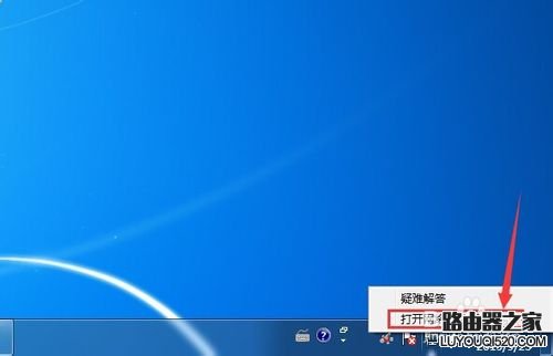 電腦只能上QQ不能打開網頁怎么辦