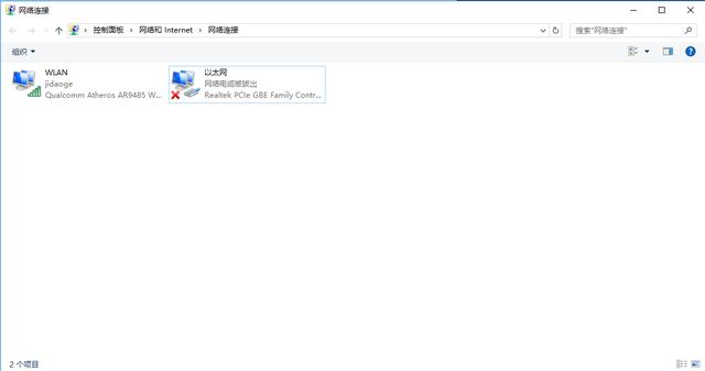 裝完系統后上不了網怎么辦
