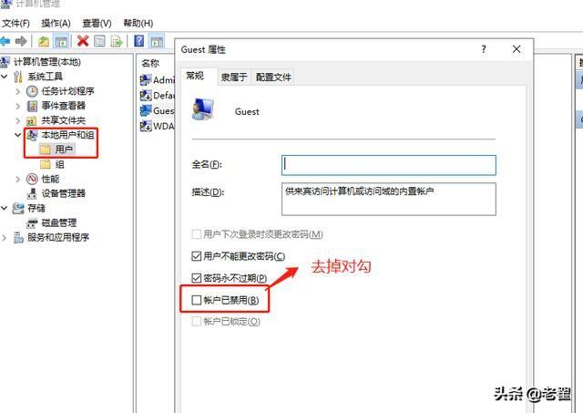 WIN7安裝網(wǎng)絡打印機設置教程