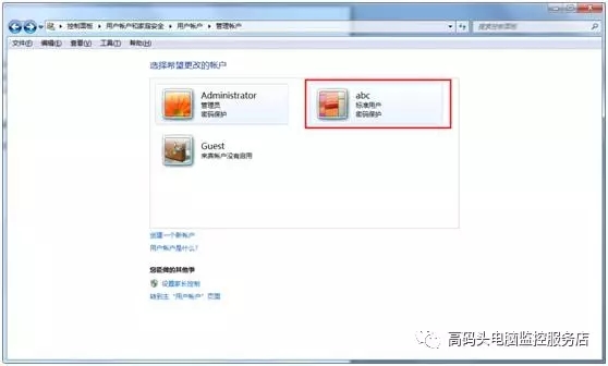 怎么設(shè)置來控制孩子玩電腦時間