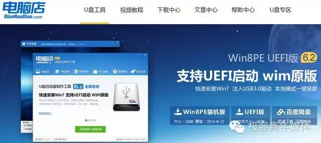 電腦登陸密碼忘了怎么找回來