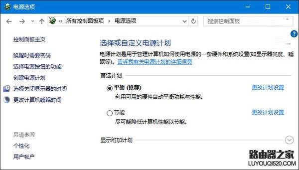 電腦無法識別usb設備怎么辦