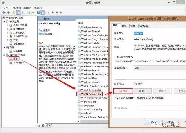 網絡沒問題,電腦卻無法聯網怎么辦?