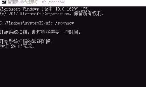 win10控制面板打不開怎么辦 控制面板無法打開的解決方法