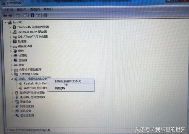 電腦突然沒聲音了怎么辦