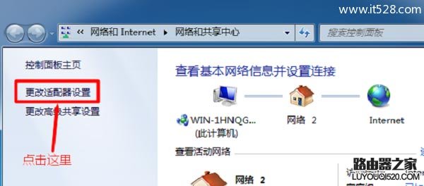 如何查看Windows系統電腦IP地址？