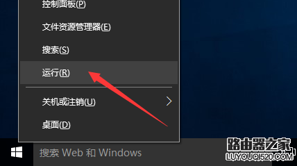 Win10內置管理員無法激活此應用怎么辦