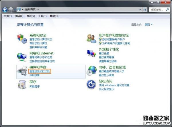 Win7怎么連接XP共享的打印機?局域網打印機怎么設置共享?